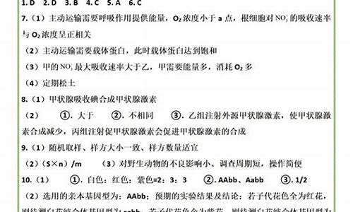 高考答案陕西省,高考陕西答案