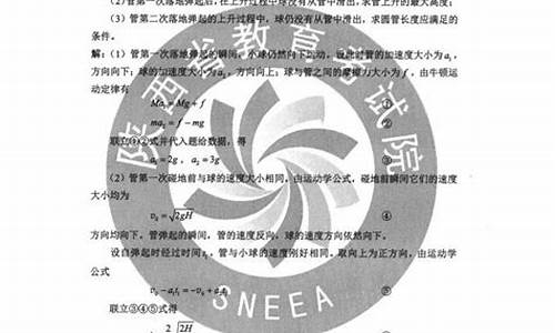 高考陕西高考理综答案解析_陕西高考理综答案2021