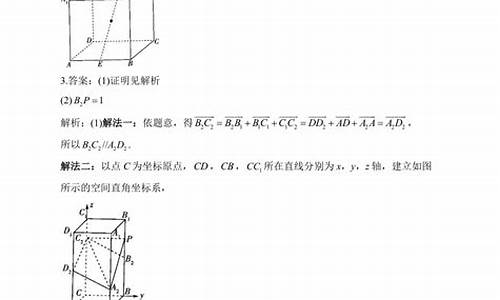 高考难题几何_高考几何题难吗