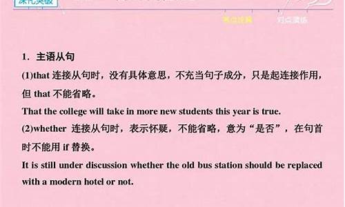 高考领航2017英语答案,高考领航高一英语答案