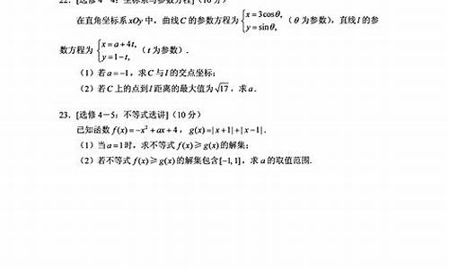 高考题2017数学答案_2017数学高考卷答案