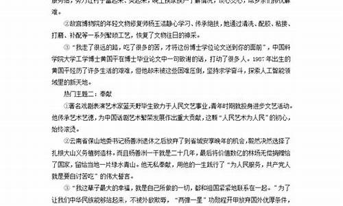 高考满分事例_高考高分事例