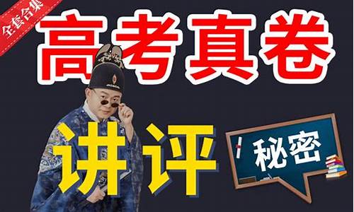 高考怎样拿高分,高考高分秘诀