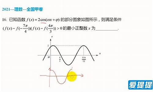 理数高考题_高考高考理数规律