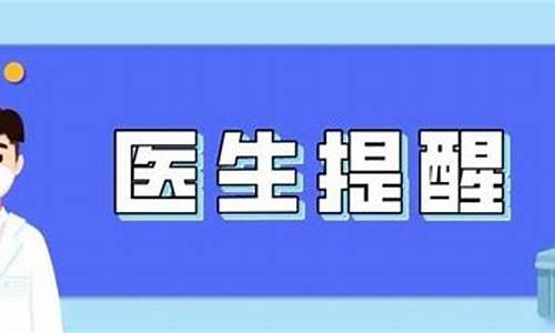 高血压天气变冷会咋样_高血压天气冷就要包头