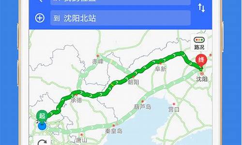 高速路况实时查询_青兰高速路况实时查询