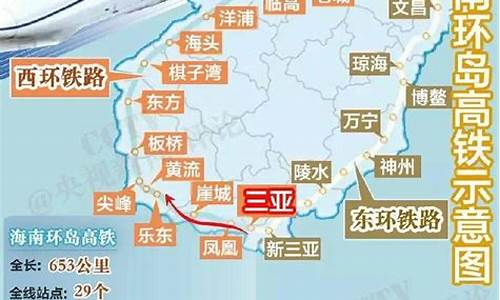 高铁去海南路线怎么走最方便_高铁去海南路线怎么走