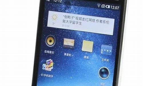 魅族mx手机wifi_魅族手机wifi连接上不能上网怎么办