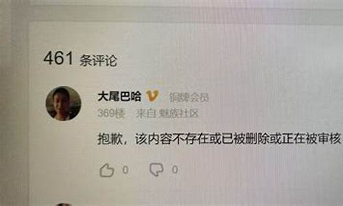 魅族手机怎么样知乎_魅族手机怎么样知乎设置密码