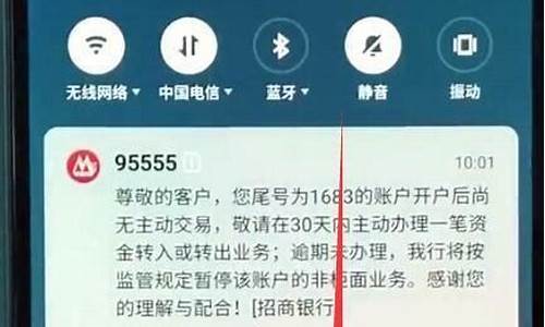 魅族手机怎样截屏_魅族手机怎么截屏