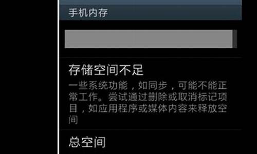 魅族手机接收不到短信_魅族手机接收不到短信是怎么回事