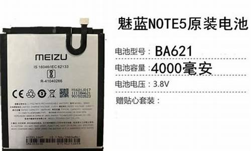 魅族手机电池健康怎么查询_魅族手机如何查询电池健康度