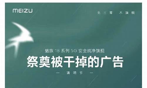 魅族手机营销手段_魅族手机营销手段是什么