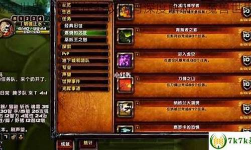 魔兽世界几点更新-魔兽世界几点更新副本