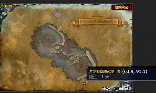 魔兽世界寒冰堡垒攻略大全-魔兽世界冰霜堡垒