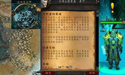 魔兽世界9.0帮助_魔兽世界帮助请求一直转圈