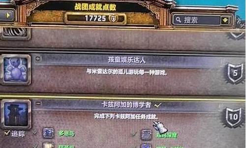 魔兽世界战役任务断了怎么办