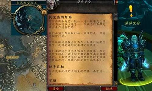 魔兽世界找到提里奥任务-魔兽世界找到提里