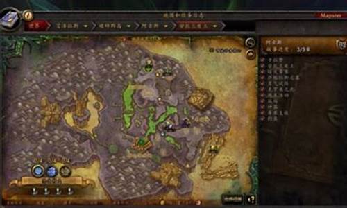 wow9.0阿古斯任务在哪接-魔兽世界阿古斯前置任务怎么做