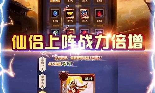 魔兽争霸仙之侠道攻略_魔兽争霸仙之侠道攻略 快捷键