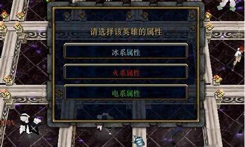 魔兽争霸3幻梦之晓攻略_魔兽争霸幻梦之晓攻略详解