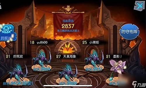 魔兽魔之谷攻略专属_魔之谷进阶攻略