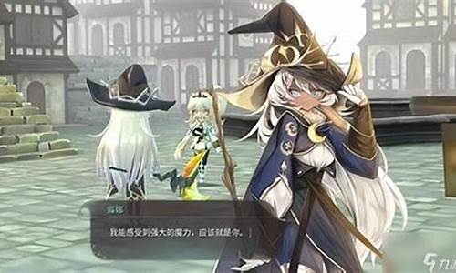 魔女之泉3攻略幸福结局是什么级别_魔女之泉3结局之后怎么玩