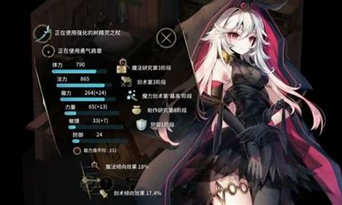 魔女之泉3攻略流程_魔女之泉3完整攻略