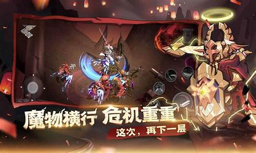 魔渊之刃新手攻略_魔渊之刃