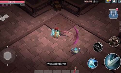 魔渊之刃攻略职业选择_魔渊之刃各职业技能搭配