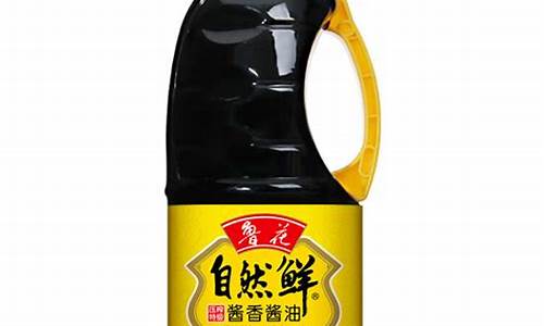 鲁花自然鲜160ml_鲁花自然鲜酱香酱油价格