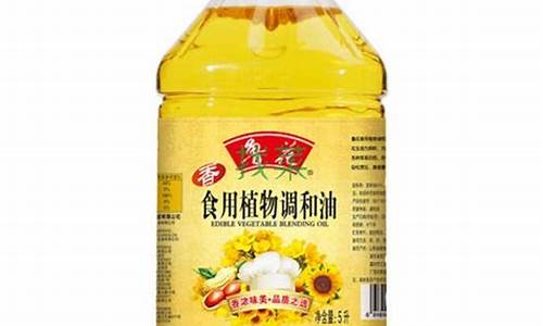 鲁花食用调和油价格5升_鲁花食用调和油配