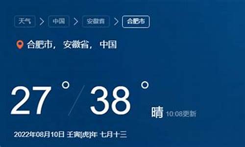 鲅鱼圈近期天气预报_鲅鱼圈近期天气预报15天