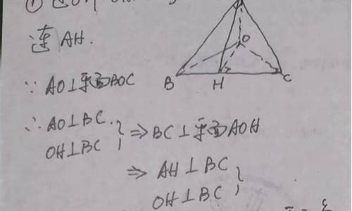 高考数学试题甲卷,鳖臑高考数学