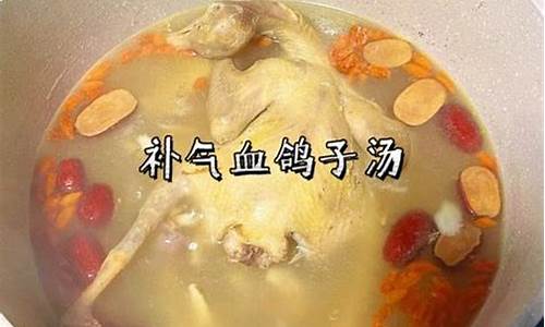 怎么炖鸽子汤好喝又营养?-鸽子汤营养价值及功效