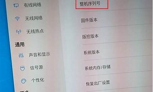 鸿合电脑系统设置怎么找_鸿合电脑系统设置怎么找出来