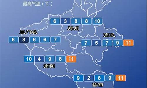 鹤壁天气预报15天查询最新消息及时间_鹤壁天气预报15天查询