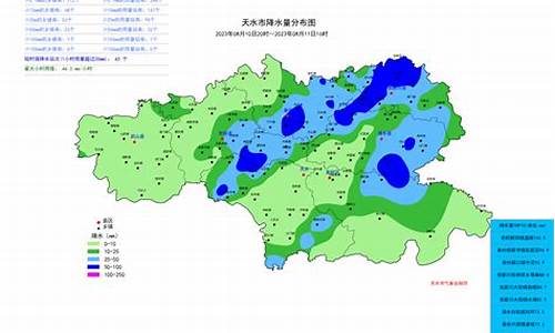 麦积山天气预报十五日天气预报_麦积十五天气预报