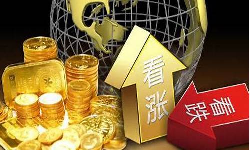 黄金价格怎么下跌了_黄金价格怎么下跌了呢