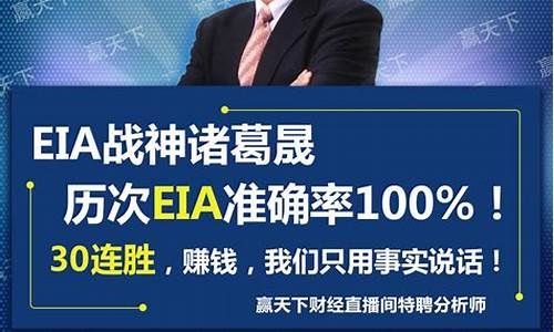 黄金白银期货EIA行情直播室(黄金白银实时行情分析)_https://www.shunyec.com_股票基金_第1张