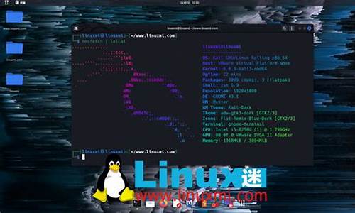 linux黑客大曝光-黑客电脑系统Linux