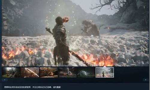 黑神话悟空steam全球销量多少亿-黑神话悟空steam价格