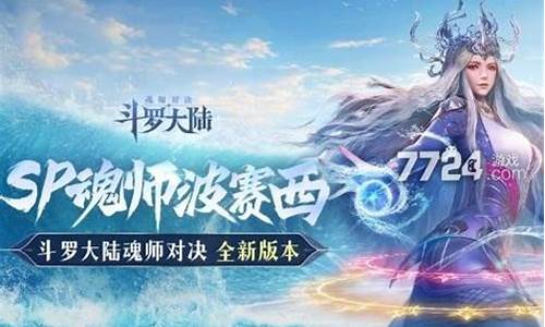 魂斗罗完美版-黑莓魂斗罗全屏