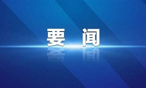 黑龙江省 高考_黑龙冮省高考