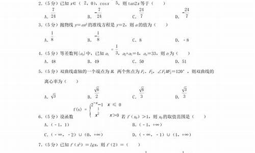 黑龙江2003年高考成绩查询,黑龙江2003年高考