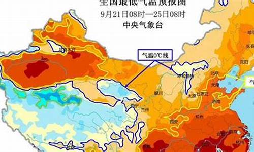 黑龙江气温最近15天查询_黑龙江气温最近15天查询哈尔滨天气预报