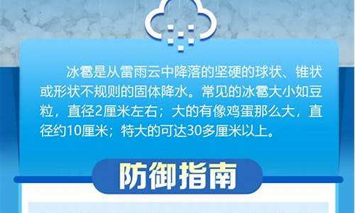 依兰 天气预报_黑龙江省依兰天气预报