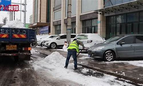 黑龙江省发布暴雪预警_黑龙江省发布暴雪预警通知