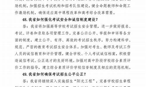 黑龙江省高考改革3+1+2区别大吗_黑龙江省高考改革