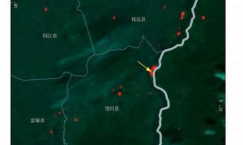 黑龙江饶河天气预报_黑龙江饶河天气预报15天查询结果电话